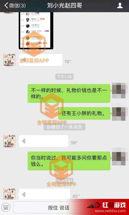 跟女朋友超污备注