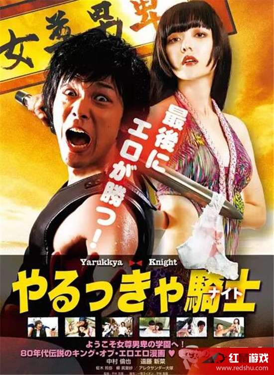 超污日本电影