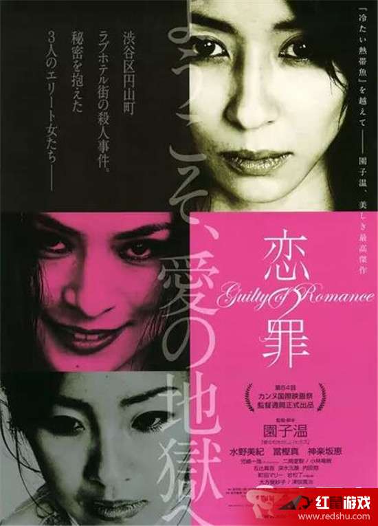 日本超污的电影