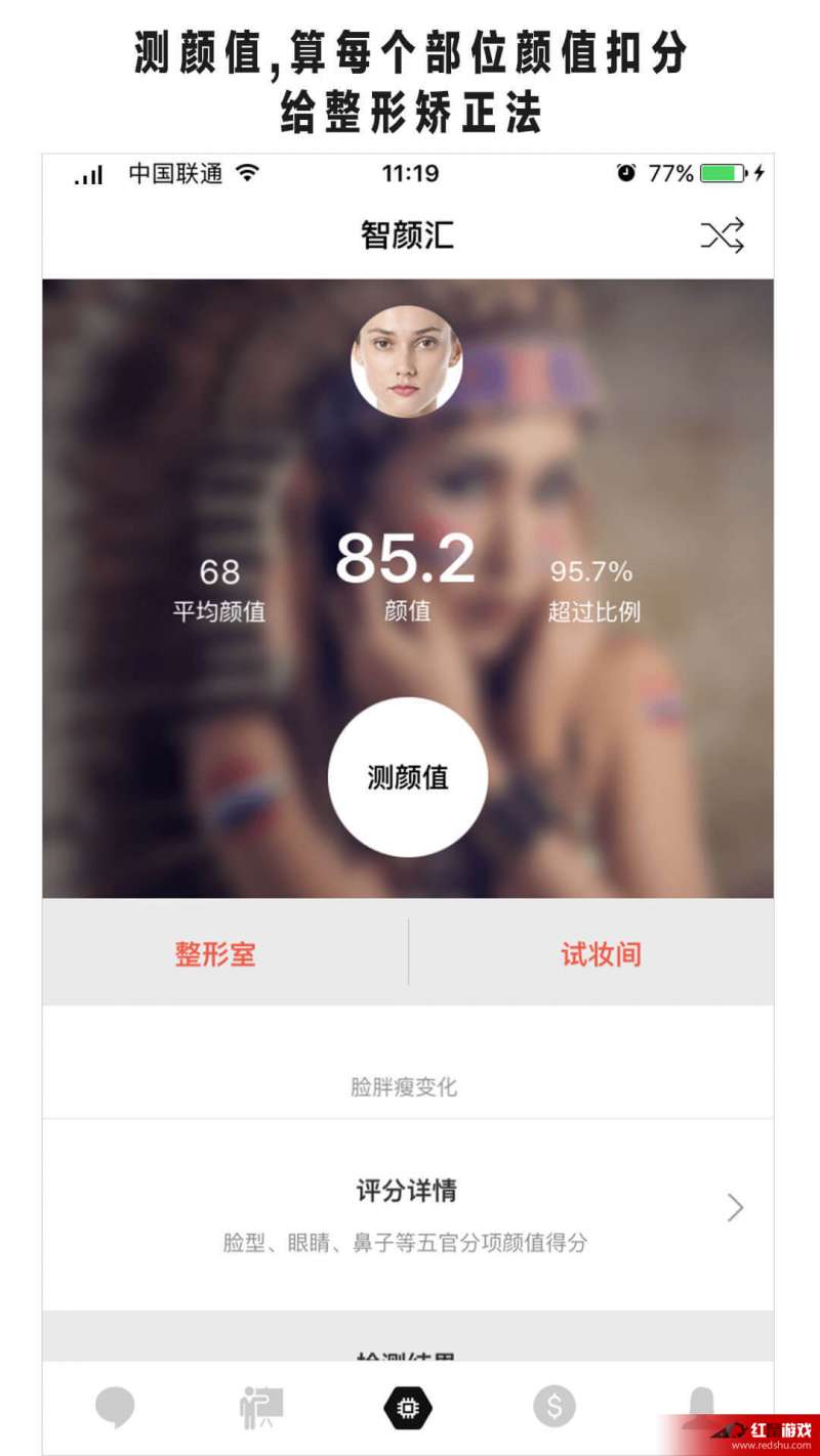 好搭app发型怎么找_短发发型女