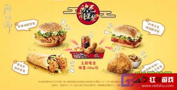 kfc高清