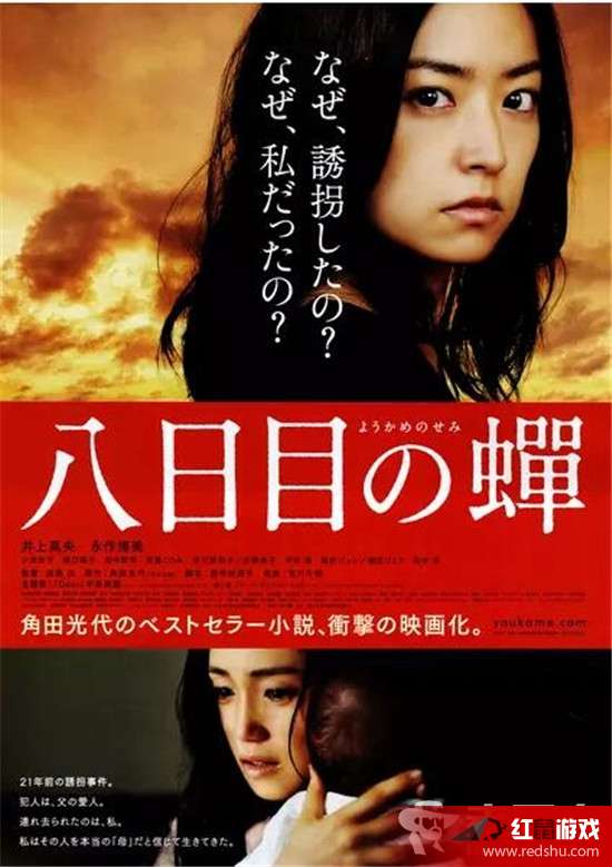 日本超污的电影