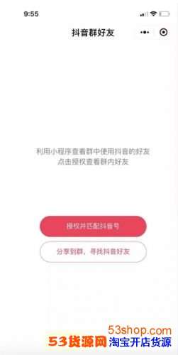 抖音直播gdp咋回事_巩俐的 笨 教我挖掘产品卖点,写出与用户诉求吻合的子弹头文案(3)