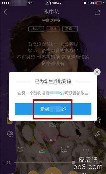 简谱生成app_儿歌简谱(2)