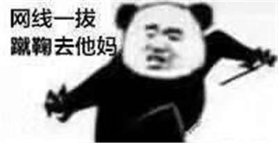 便乘是什么梗