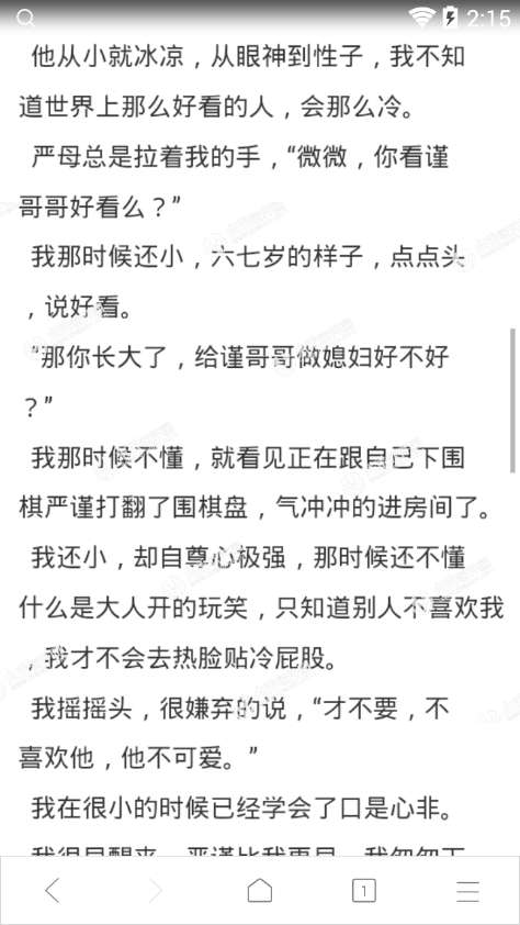 巫医简谱_第五人格海盗巫医图片(2)