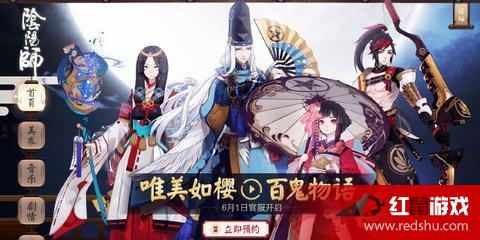 阴阳师中姑获鸟御魂怎么搭_阴阳师姑获鸟御魂搭配(2)