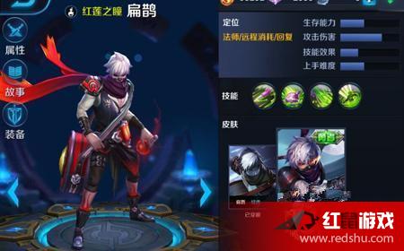 王者荣耀扁鹊台词介绍?扁鹊说了什么话?