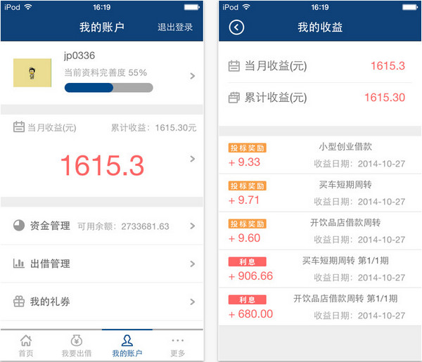 江苏新点投标软件下载，江苏新点投标软件怎么用-第1张图片-雷盾自助建站|ai文本生成,aigc软件站公司网站源码-天霸装饰