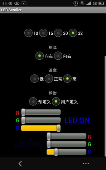 手机屏幕怎么显示滚动字 c_2014624154318996090.jpg