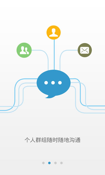 沃运营,沃运营app
