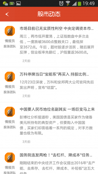 c_20151230142654918_600_566.png