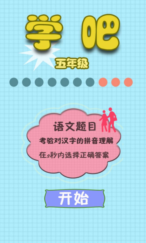 怎么学好语数外 c_2015124113621029_600_566.jpg