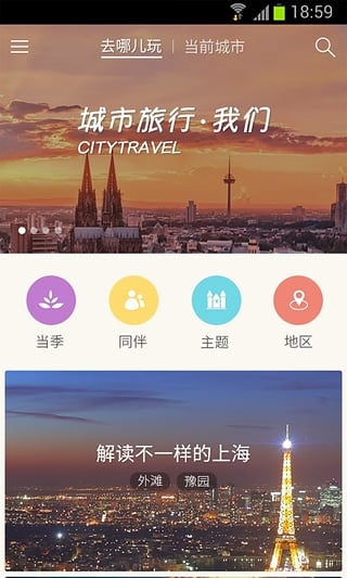美团优选app下载安装,美团优选app下载安装最新版-第1张图片-雷盾自助建站|ai文本生成,aigc软件站公司网站源码-天霸装饰 美团优选app下载安装,美团优选app下载安装最新版-第1张图片-雷盾自助建站|ai文本生成,aigc软件站公司网站源码-天霸装饰