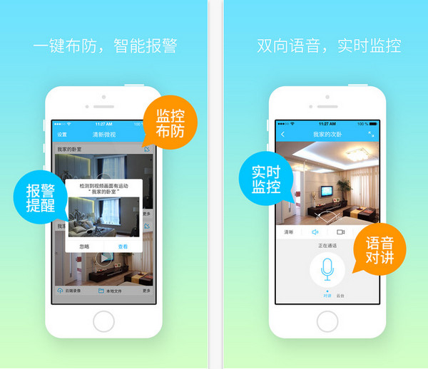 微视app下载,微视app下载安装 第1张 微视app下载,微视app下载安装 第1张