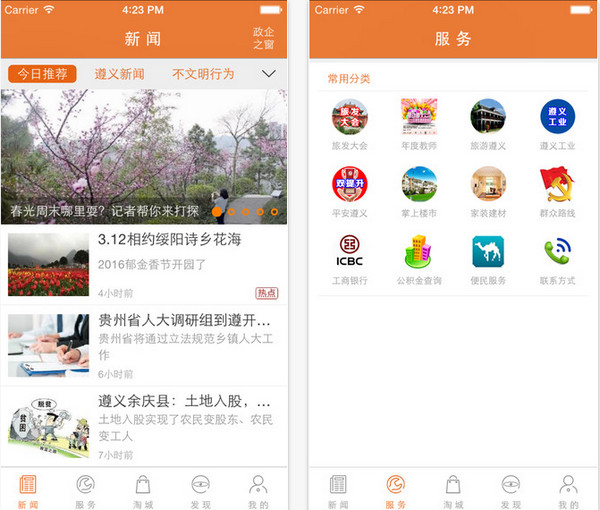 🍃安全下载原味软件指南：从功能解析到风险规避全攻略 第1张