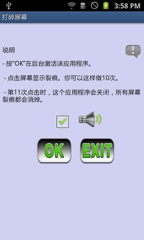 屏幕扭动恶搞视频,屏幕扭动恶搞视频素材