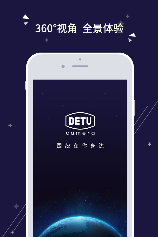 用什么软件拍视频好看又简单 c_t0133c5797a053776d3.png