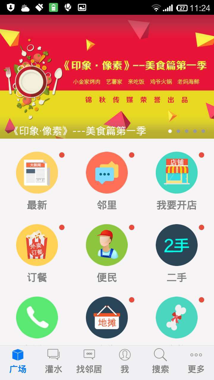 一键转发什么原理_一键启动原理简图(3)